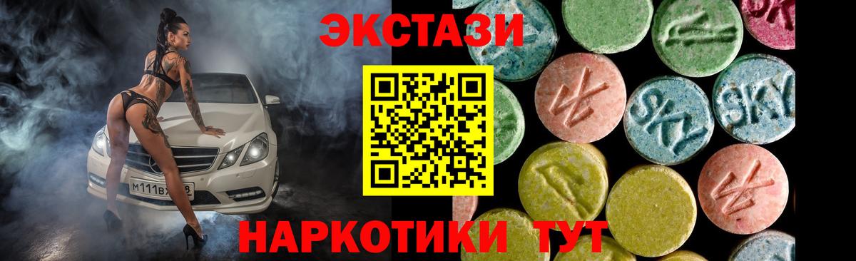 Ecstasy Punisher Полевской