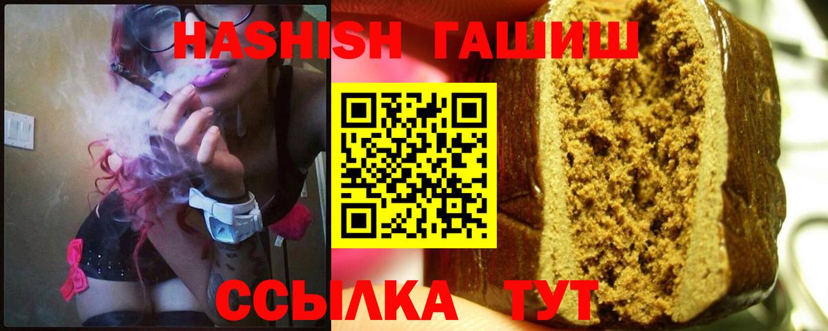 ГАШИШ VHQ Полевской