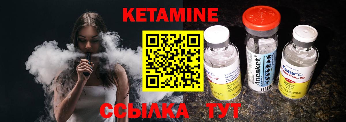 КЕТАМИН VHQ  Кетамин VHQ  Полевской  Вход с VPN 