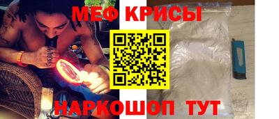 гидра Старая Купавна