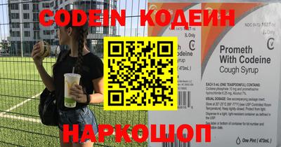 гидра Старая Купавна