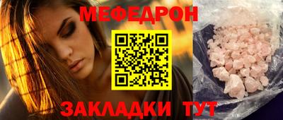 гидра Старая Купавна