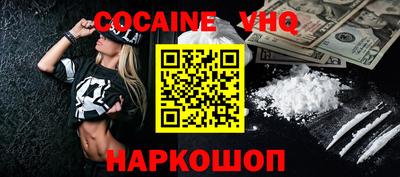 гидра Старая Купавна