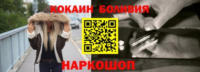 гидра Старая Купавна