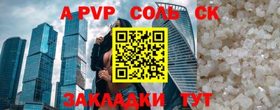 сатива Среднеуральск