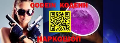 гидра Старая Купавна