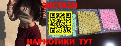 гидра Старая Купавна