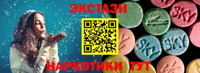 гидропоника Ставрополь