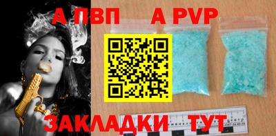 гидра Старая Купавна