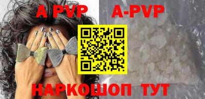гидра Старая Купавна