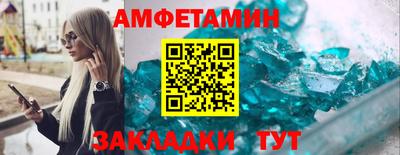 гидра Старая Купавна