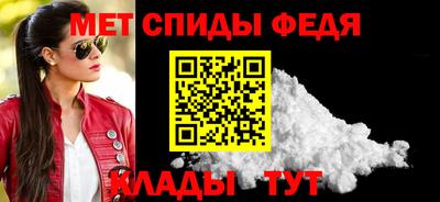 гидра Старая Купавна