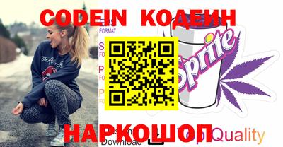 гидра Старая Купавна