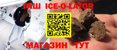 гидра Старая Купавна