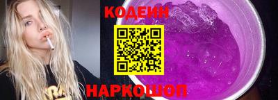 гидра Старая Купавна