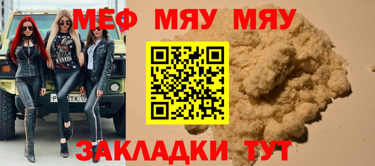 МЕФ Полевской