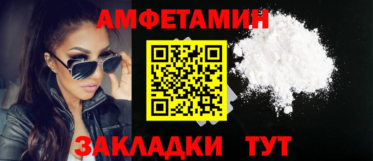 Экстази  Канабис  Меф МЯУ МЯУ кристаллы  Вход с VPN  Полевской  ГАШ 