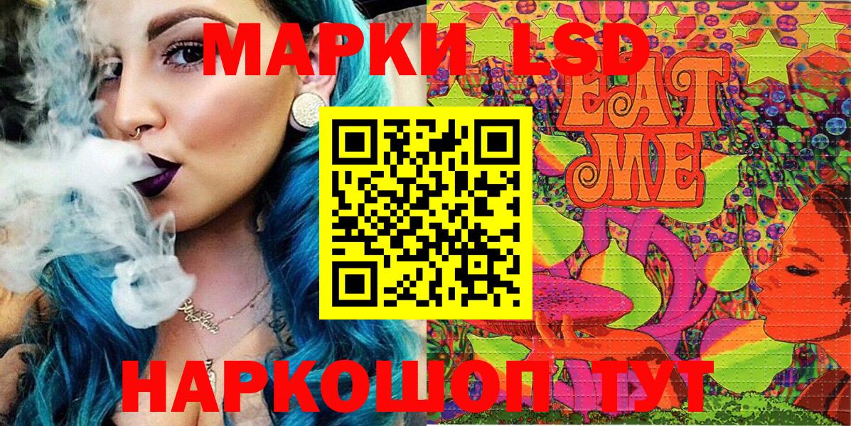 Наркотические марки 1,5мг  Вход с VPN  Полевской 