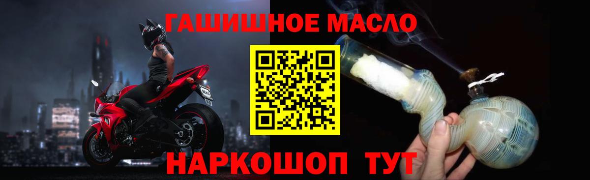 ТГК Wax  Дистиллят ТГК вейп  Полевской  Вход с VPN 