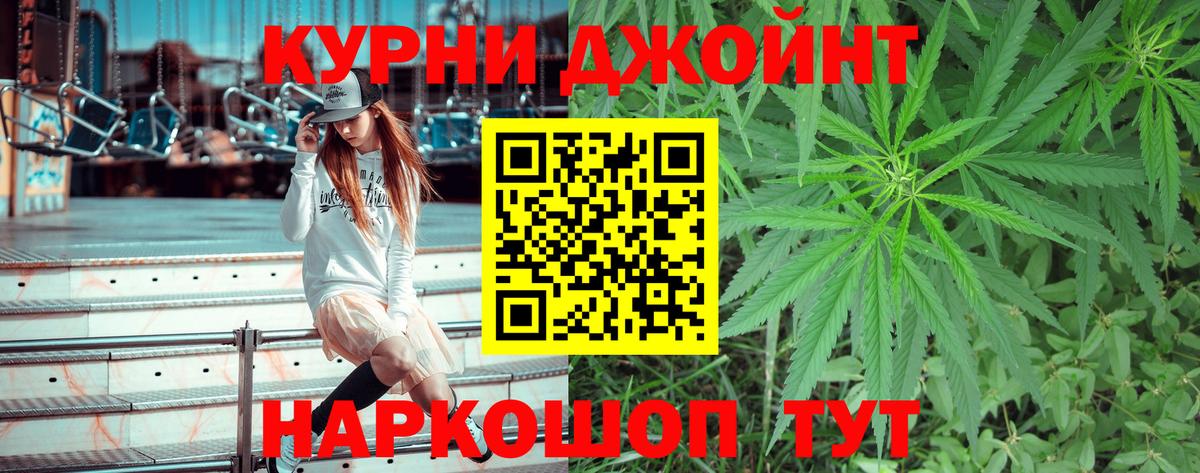Бошки Шишки SATIVA & INDICA  Каннабис марихуана  Полевской  Вход с VPN 